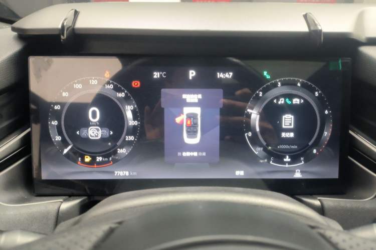 Used Lynk & Co 03 2023 1.5TD DCT JingPro Instrument Cluster