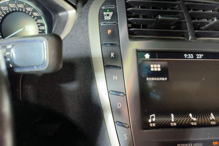 Used Lincoln MKZ 2017 2.0T Luxury Edition
