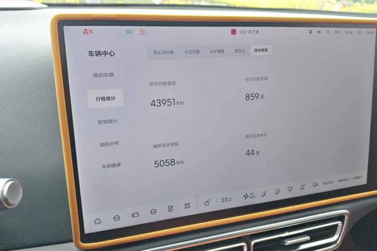 Used Li Auto L7 2023 Pro Model
