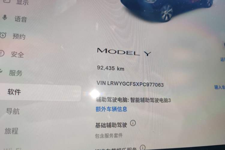 Used Tesla Model Y 2022 Revised Version Rear-Wheel Drive