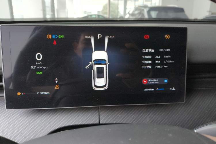 Used Chery Tiggo 8 L 2024 2.0T Two-Wheel Drive Luxury Edition 5 Seats
