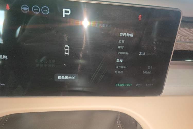 Used XPeng X9 2025 740 Ultra-Long Range Max
