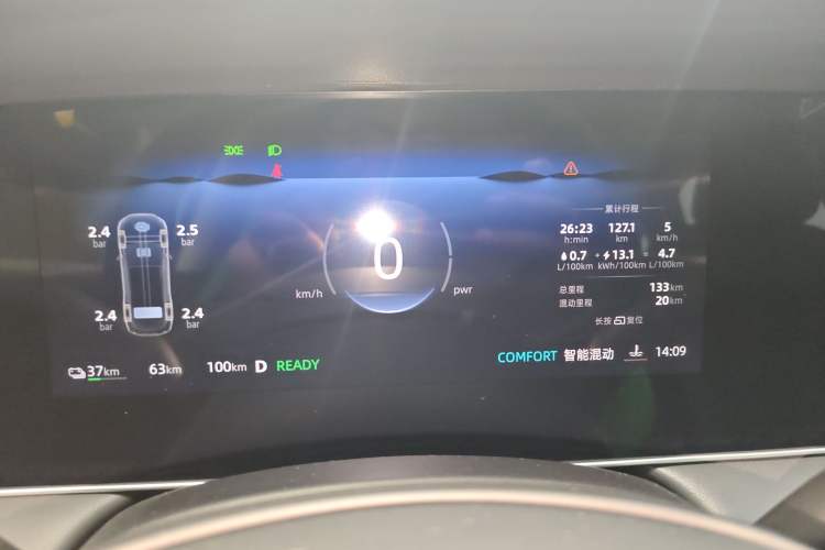 Used Roewe D7 2025 DMH 125km World Champion Edition Instrument Cluster