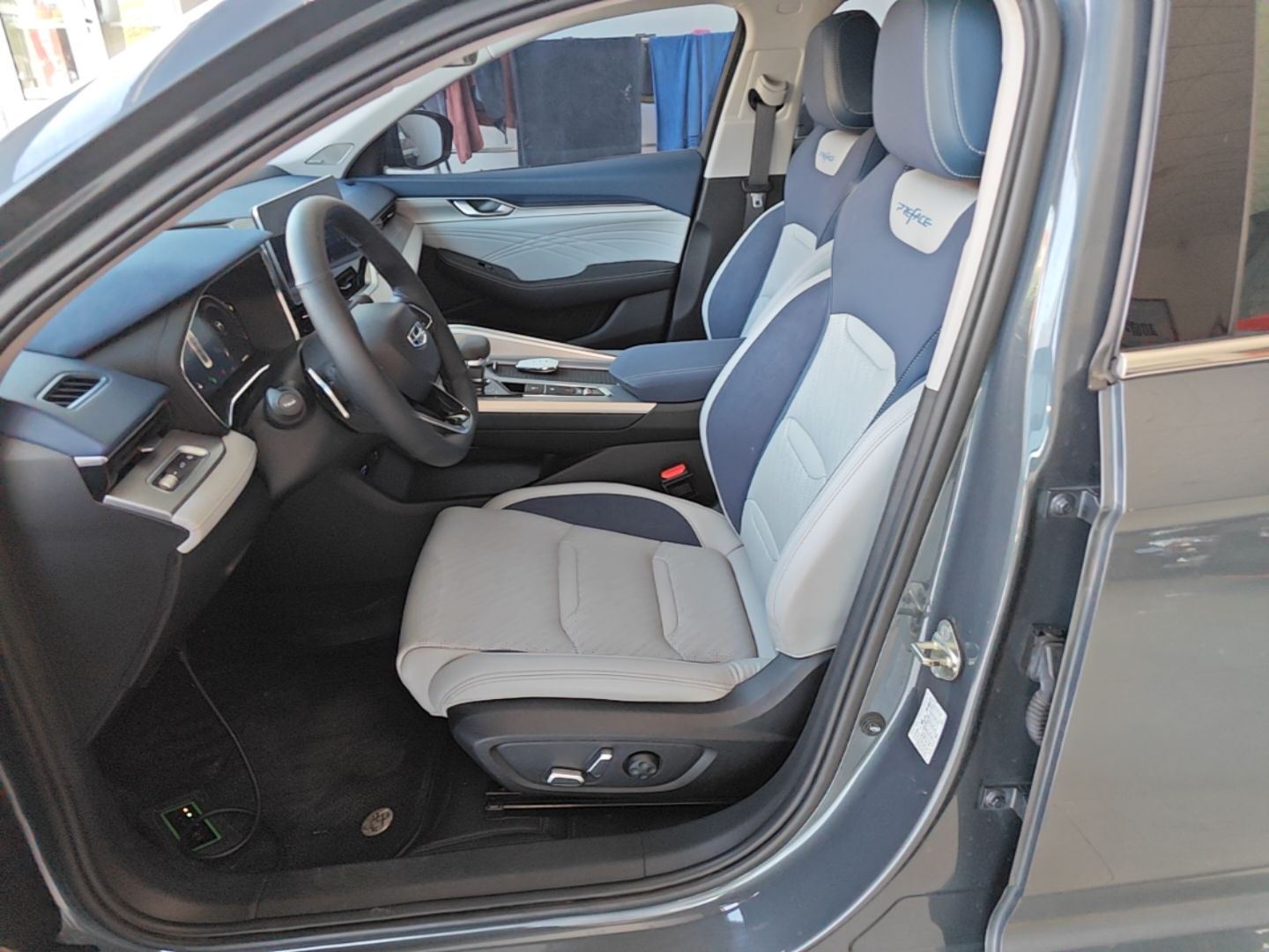 Front Interior