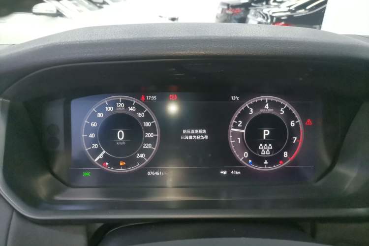 Used Land Rover Discovery 2020 2.0T SE
