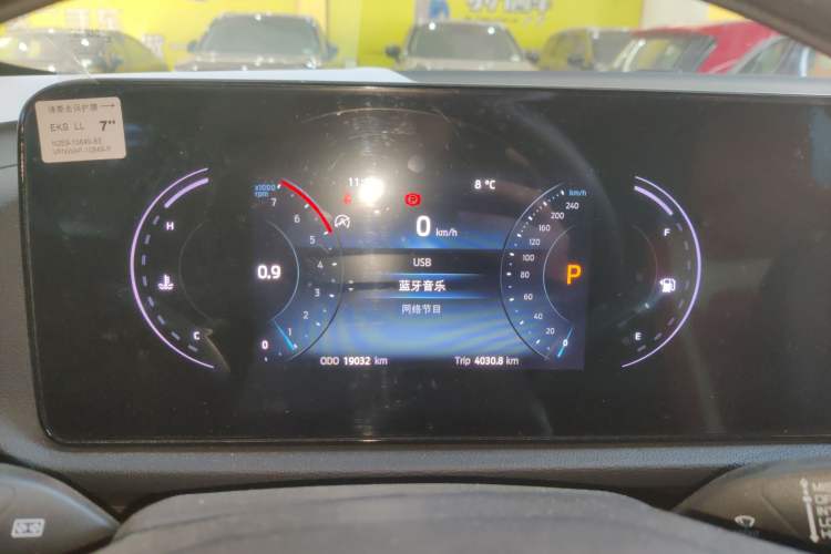 Used Ford Equator Sport 2023 EcoBoost 170 Elite Model Instrument Cluster