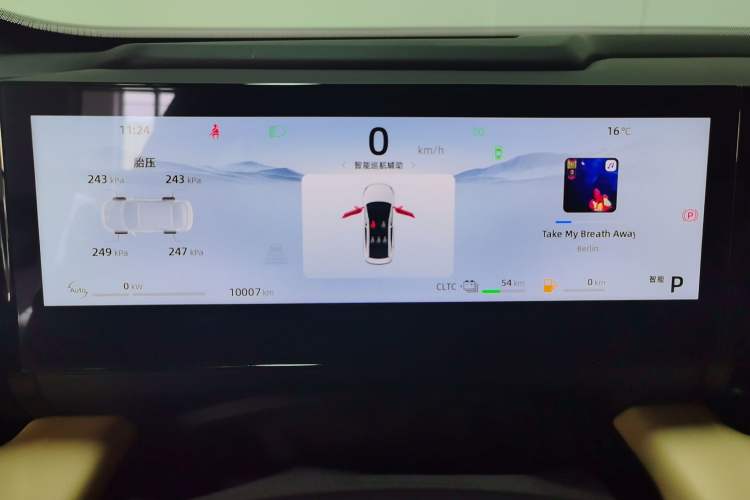 Used Geely Galaxy L6 2024 125km PLUS Dragon Edition