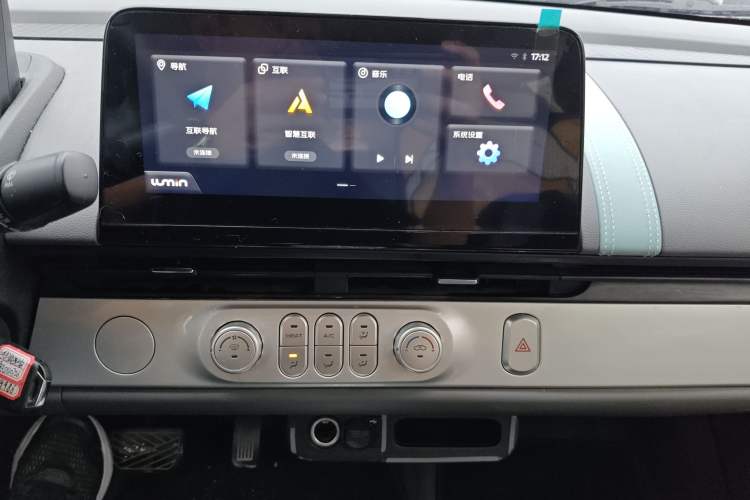 Used CHANGAN NEVO Lumin 2022 210km Sweet Edition