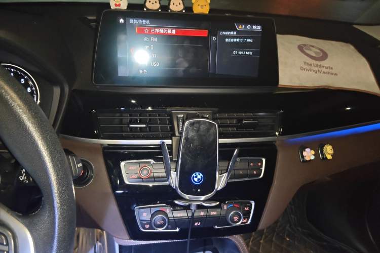 Used BMW X1 New Energy 2020 xDrive30Le Premium Edition