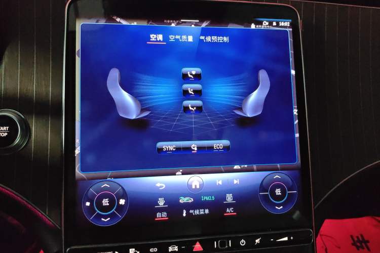 Used Mercedes-Benz EQE 2022 350 Pioneer Edition Audio And AC Panel