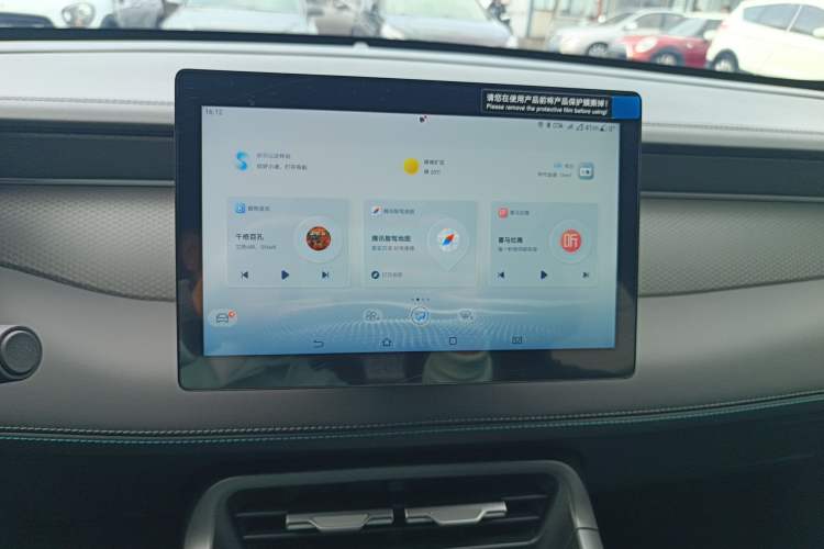 Used BYD Qin PLUS 2025 DM-i Smart Drive 55KM Leading Model Audio And AC Panel