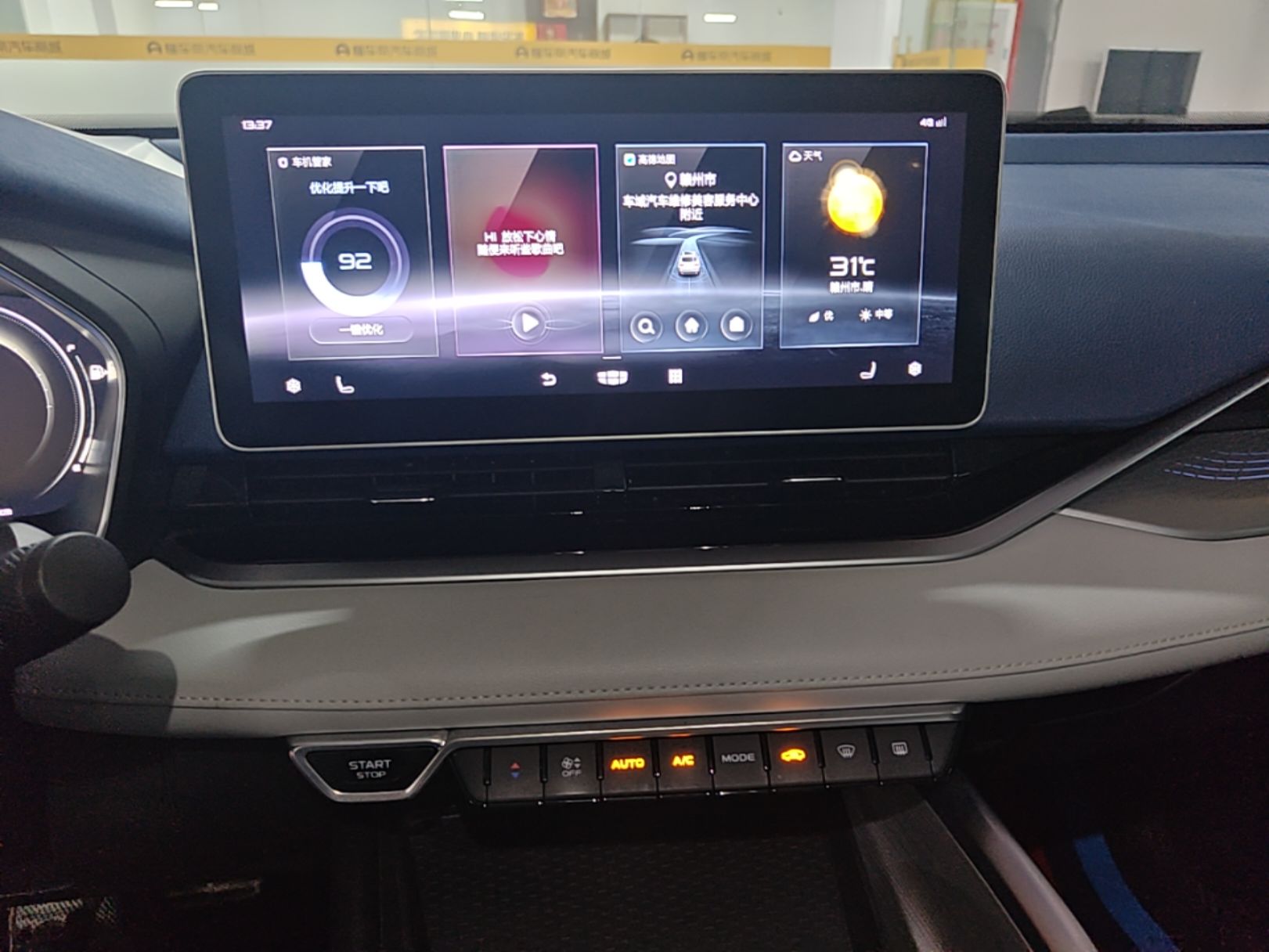 Geely Auto Preface 2021 Revised Version 2.0TD Luxury Edition — снимка 15