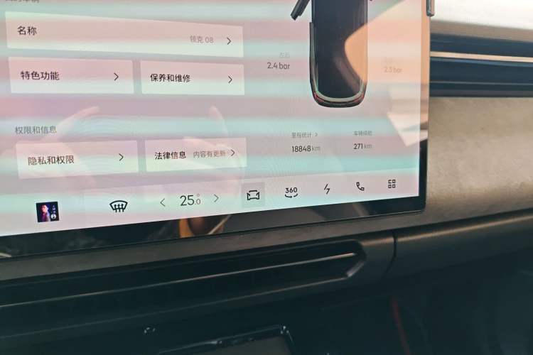 Used Lynk & Co 08 EM-P 2023 220km All-Wheel-Drive Performance Halo
