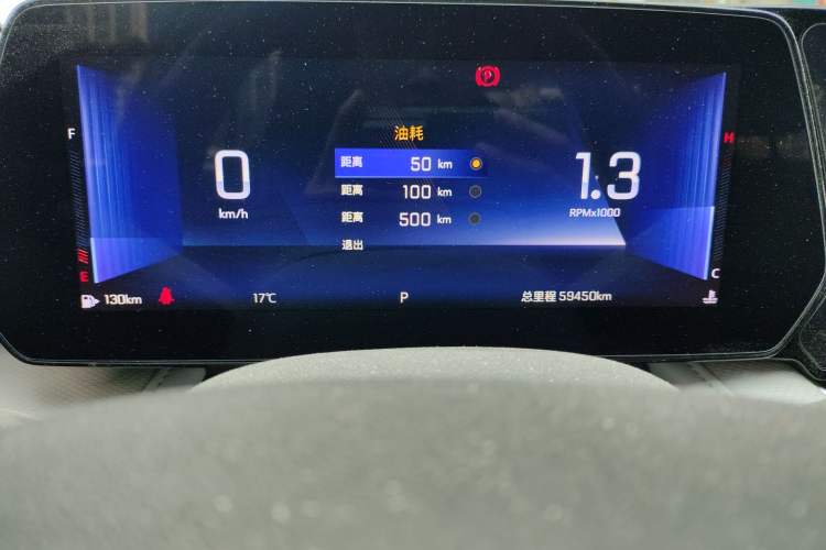 Used Chevrolet Monza 2023 1.5L Dual-Clutch WOW Enjoyment Edition
