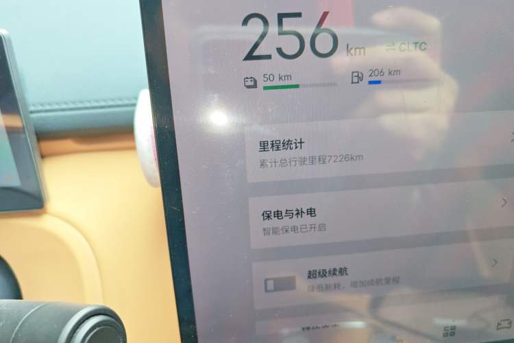 Used Geely Galaxy Galaxy Xingjian 7 EM-i 2025 120km Exploration+ Version