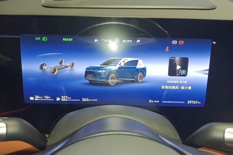 Used Hima AITO M9 2024 Range-Extended Ultra Version 42 kWh 6-Seater Model Instrument Cluster