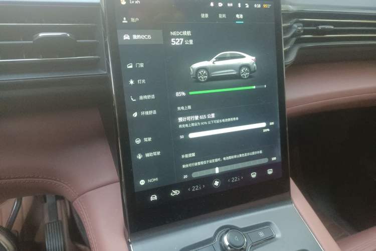 Used Nio EC6 2020 440KM Signature Edition
