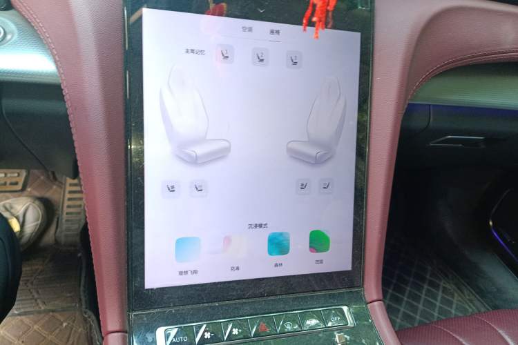 Used Hongqi H5 2023 2.0T Automatic Smart Connect Flagship Edition Audio And AC Panel