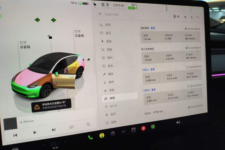 Used Tesla Model Y 2024 Long-Range All-Wheel-Drive Version