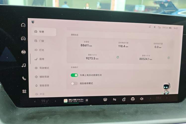 Used XPeng P7 2021 480N