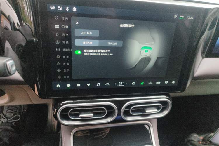 Used Leapmotor C11 2023 Pure Electric 500 Comfort Edition
