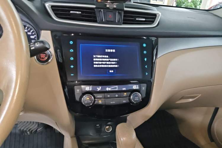 Used Nissan X-Trail 2014 2.0L CVT Comfort Edition 2WD