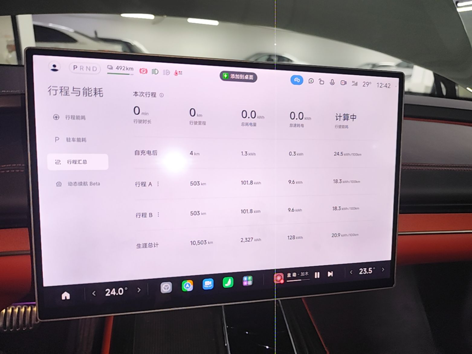 Xiaomi Auto SU7 2024 Four-Wheel Drive Ultra-Long Range Advanced Intelligent Driving Max Edition — снимка 15