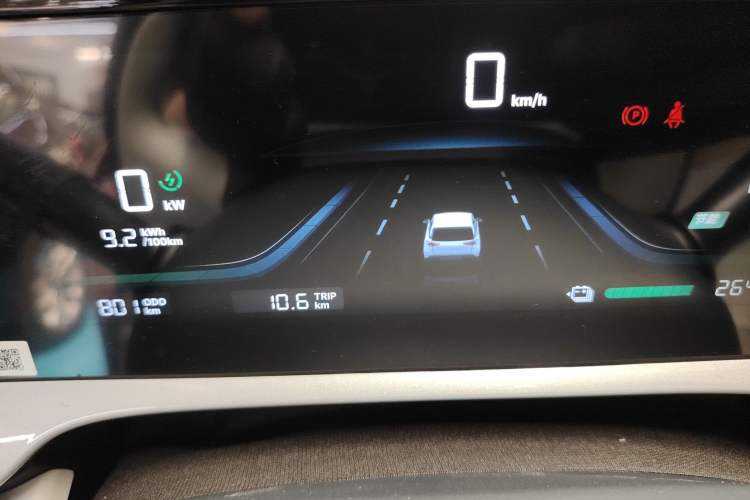 Used Geely Galaxy Geome 2026 Model 310km Youth Edition Instrument Cluster