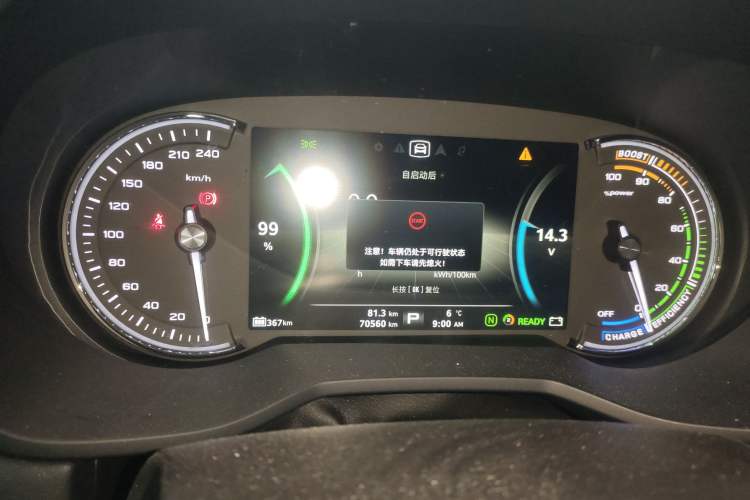 Used Roewe Ei5 2019 Smart Connect Flagship Edition
