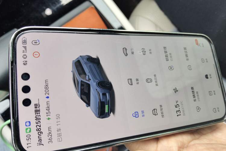 Used Li Auto ONE 2021 Extended-Range 6-Seater Version Vehicle Key