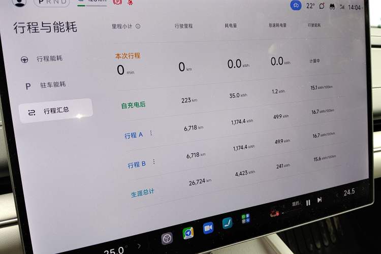Used Xiaomi Auto SU7 2024 Rear-Drive Long-Range Intelligent Driving Version