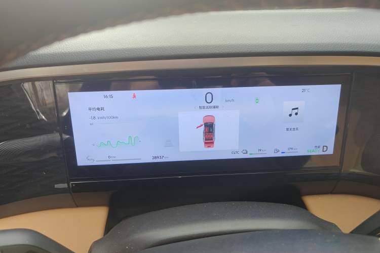 Used Geely Galaxy L7 2024 1.5T 115 km MAX Dragon Edition Instrument Cluster