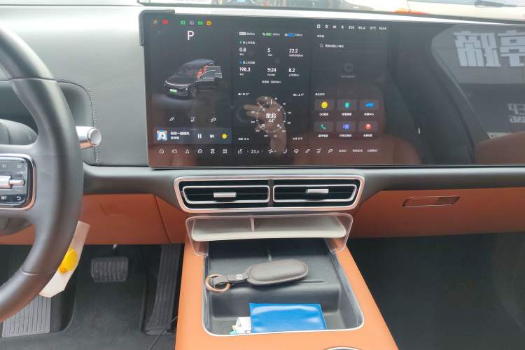 Used Li Auto L9 2022 Max model Audio And AC Panel