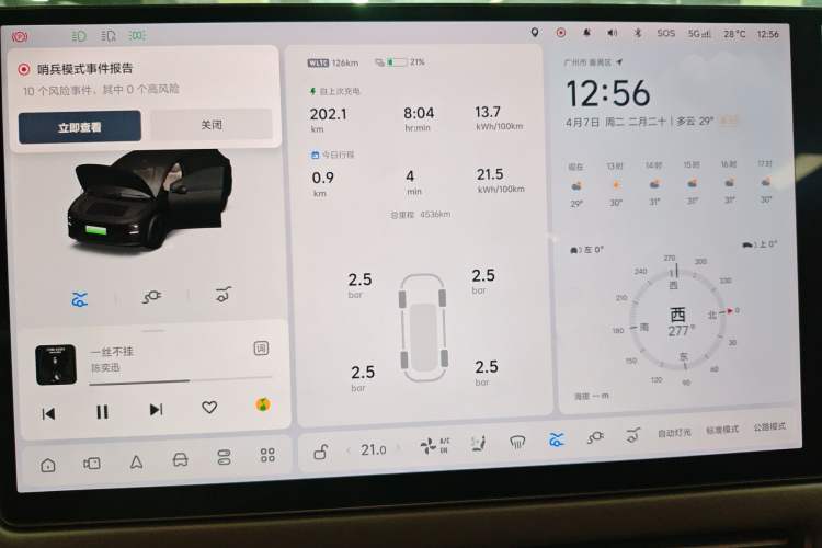 Used Li Auto i6 2025 Model Two-Wheel-Drive Standard Type Instrument Cluster