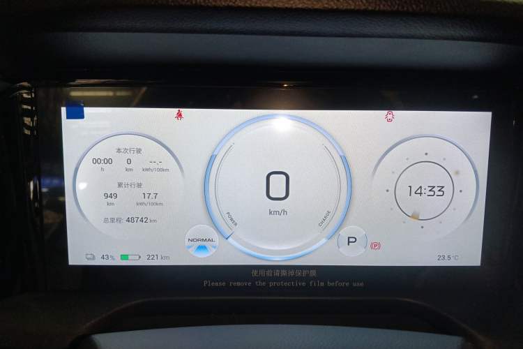 Used AION S Plus 2022 70 Intelligent Edition
