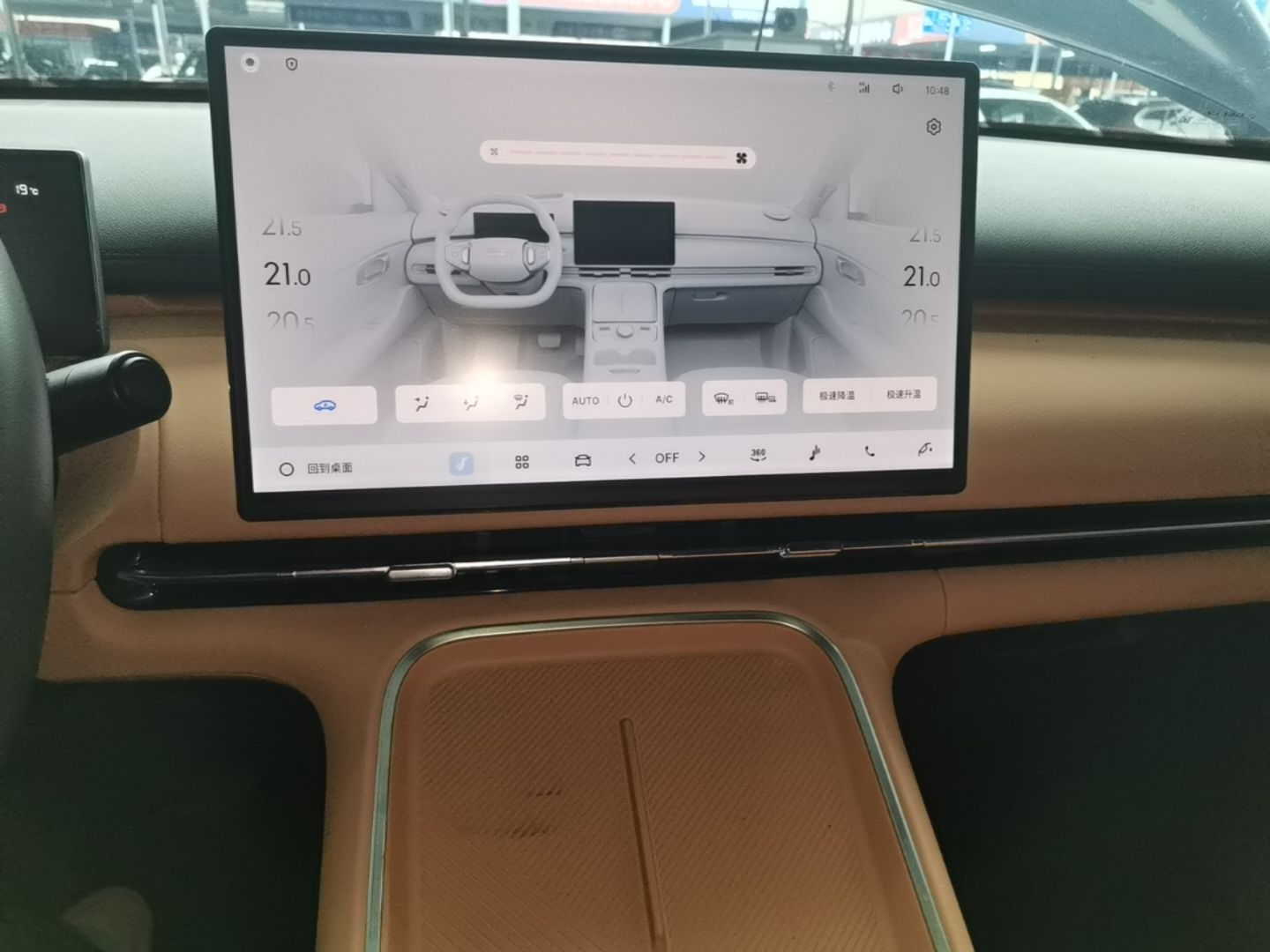 Geely Galaxy Xingjian 7 EM-i 2025 120km Launch+ Version — снимка 15