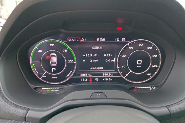 Used Audi Q2L e-tron 2019 Q2L e-tron Pure Electric Smart Enjoyment Model
