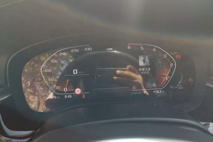 Used BMW 5 Series 2021 530Li Luxury Edition M Sport Package Instrument Cluster