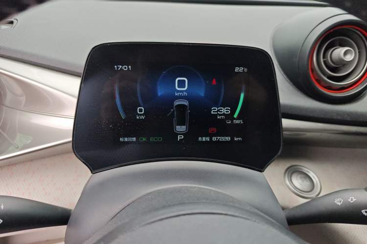 Used BYD Dolphin 2021 405 km Fashion Edition Instrument Cluster