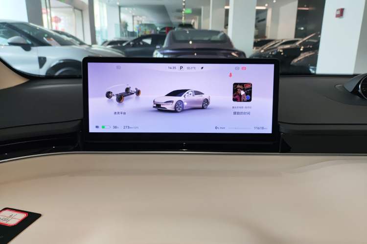 Used Hima Luxeed S7 2025 705 km Pro Instrument Cluster