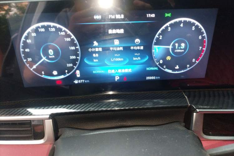 Used Chery Tiggo 7 PLUS 2023 1.6 TGDI DCT Luxury Model