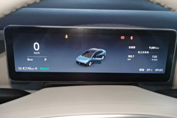 Used Leapmotor B01 2025 550 LiDAR Edition