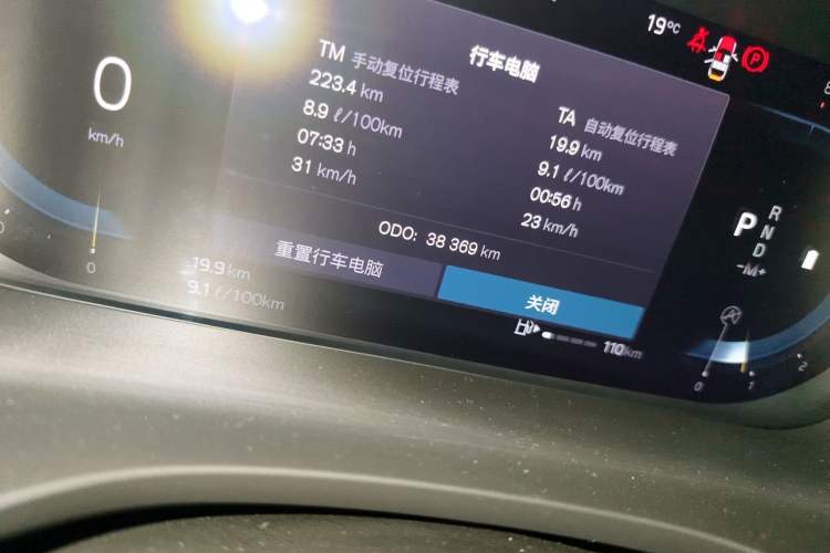 Used Volvo XC60 2022 B5 4x4 Zhiyi Luxury Edition
