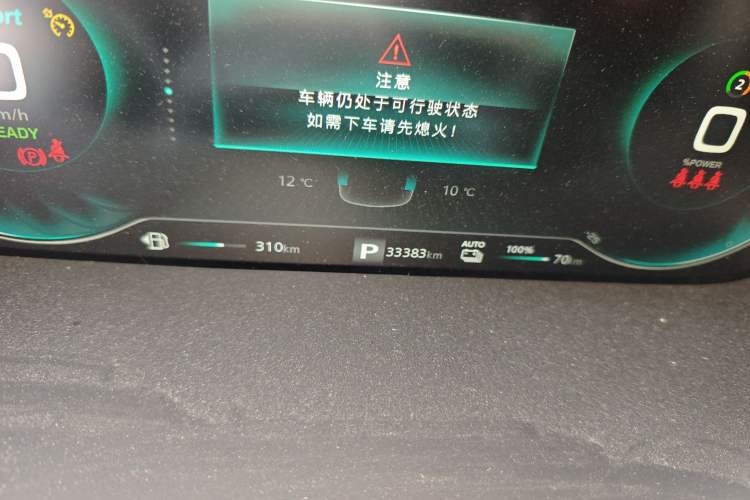 Used Roewe RX5 eMAX 2020 500 PHEV Smart Cabin Flagship Edition Odometer Close Up