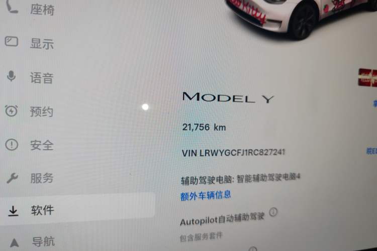 Used Tesla Model Y 2024 Rear-Wheel-Drive Version