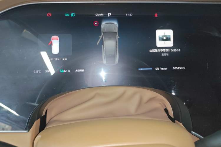 Used Rising R7 2023 Rear-Drive Screen King Pro Edition