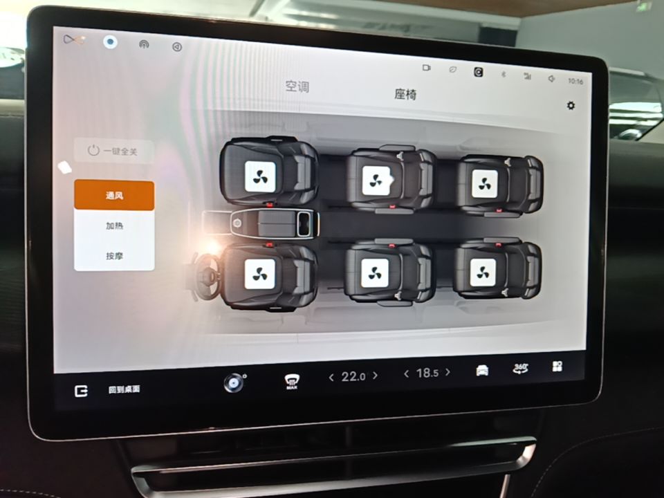 Geely Galaxy LEVC L380 2025 570 km Excellence Edition — снимка 15