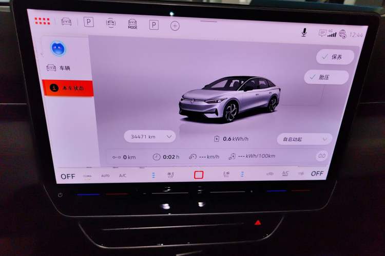 Used Volkswagen ID.7 VIZZION 2024 AIR model Instrument Cluster