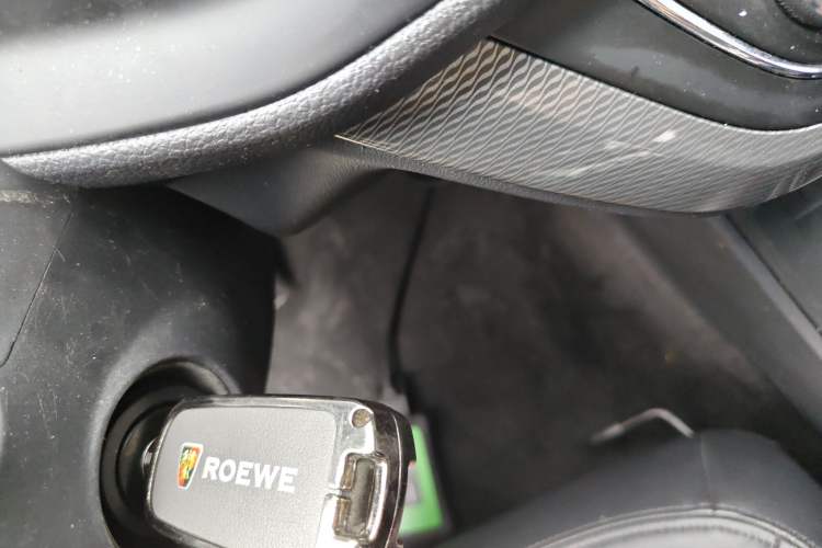 Used Roewe 360 2015 1.5L Manual Luxury Edition Vehicle Key