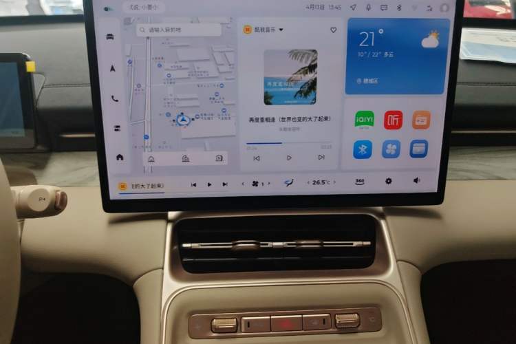 Used Wuling Xingguang S 2024 130 km Flagship Version Audio And AC Panel